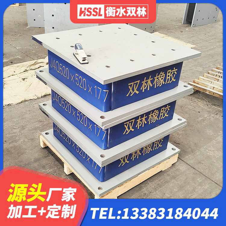 普定县建筑抗震支座LNR800生产厂家 普定县房屋建筑抗震支座源头工厂 普定县隔震支座的多少钱 普定县LNR水平分散力支座生产厂家 - 第6张