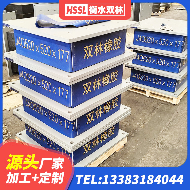 普定县LNR300隔震支座厂家 普定县LNR1200建筑隔震橡胶支座生产厂家 普定县隔震支座隔震支座 普定县水平力分散型LNR橡胶隔震支座源头工厂 - 第3张