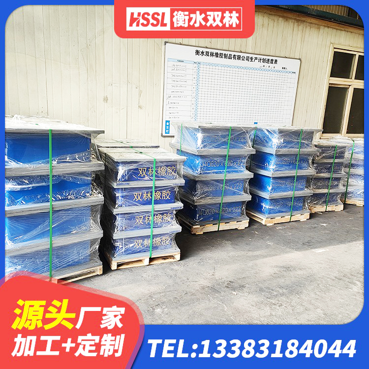 普定县HDR高阻尼隔震支座厂家 普定县LNR400橡胶隔震支座厂家电话 普定县LNR1200支座多少钱 普定县钢结构建筑建筑隔震支座 - 第1张