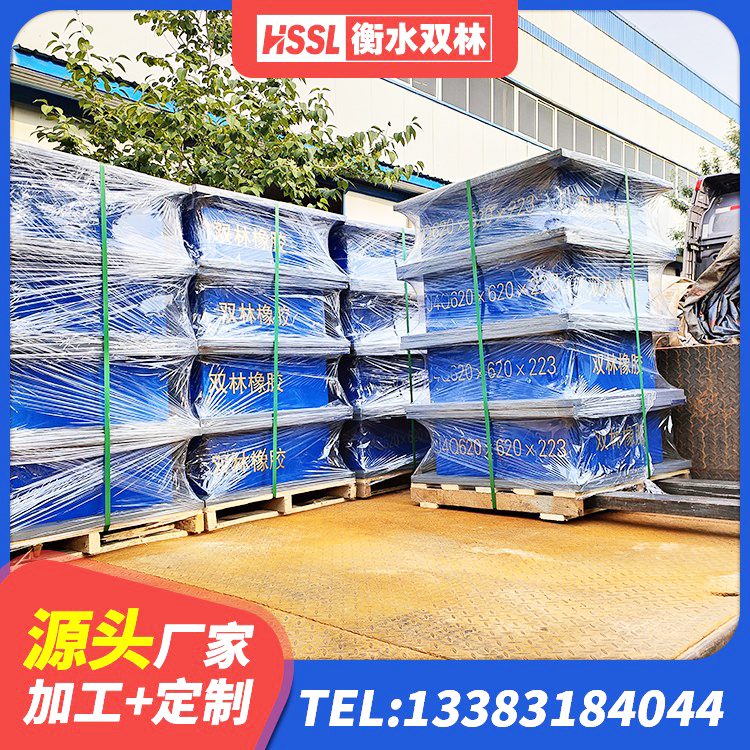 普定县LRB700铝芯橡胶隔震支座生产厂家 普定县高阻尼橡胶隔震支座报价 普定县较高阻尼隔震橡胶支座 普定县LRB1500铅芯隔震支座厂家电话 - 第7张