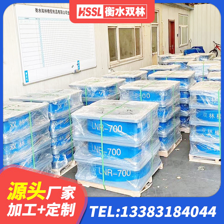 普定县LRB500橡胶隔震支座 普定县钢结构减震支座厂家 普定县抗震钢结构支座 普定县LNR橡胶隔震支座D800源头工厂 - 第1张
