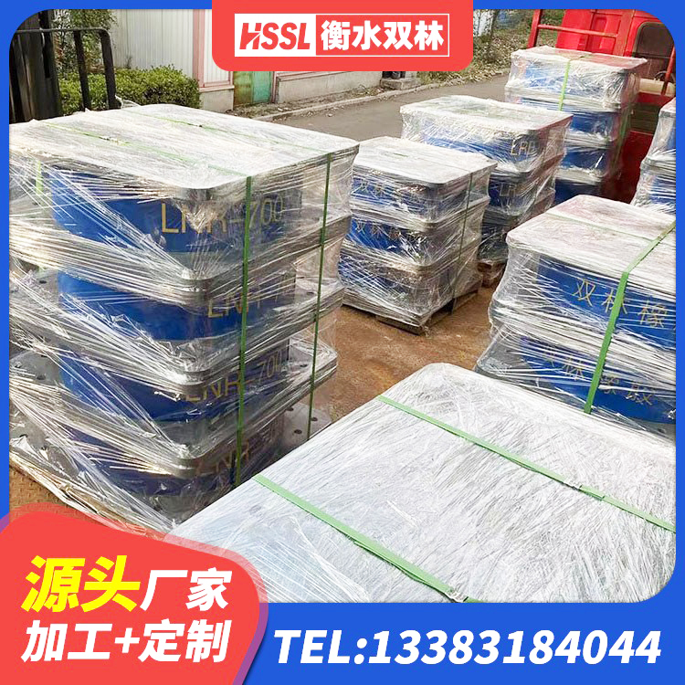 普定县LNR300隔震支座厂家 普定县LNR1200建筑隔震橡胶支座生产厂家 普定县隔震支座隔震支座 普定县水平力分散型LNR橡胶隔震支座源头工厂 - 第5张