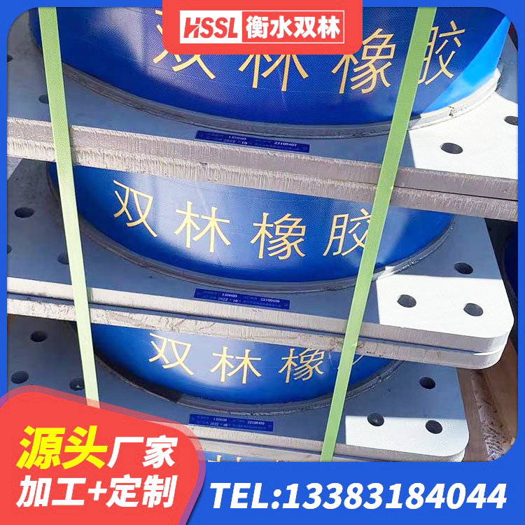普定县建筑抗震支座LNR800生产厂家 普定县房屋建筑抗震支座源头工厂 普定县隔震支座的多少钱 普定县LNR水平分散力支座生产厂家 - 第2张