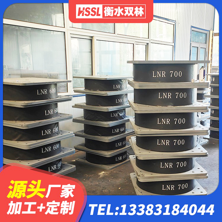 普定县LRB隔震支座600厂家 普定县LNR400隔震支座生产厂家 普定县建筑非连续端铅芯隔震支座 普定县建筑铅芯隔震支座定制生产厂家 - 第3张