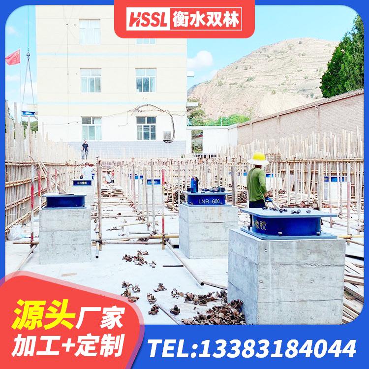 普定县LNR1500支座源头工厂 普定县橡胶隔震支座LRB500型源头工厂 普定县LRB400铅芯隔震支座价格 普定县阻尼隔震橡胶支座什么价格 - 第1张