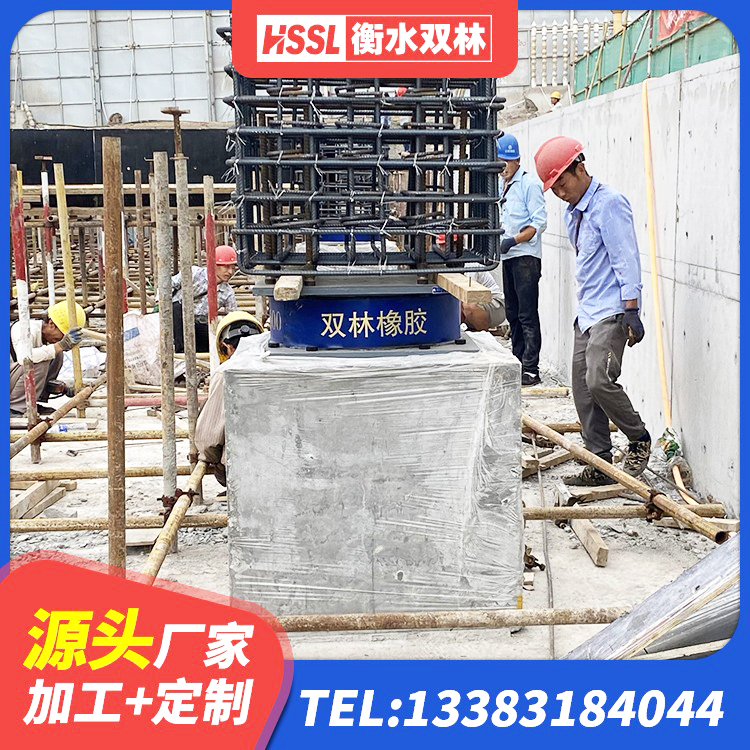 普定县建筑减隔振橡胶隔震支座源头工厂 普定县建筑铅芯隔震支座定制生产厂家 普定县HDR高阻尼矩形隔震支座 普定县减震隔震支座工厂 - 第3张