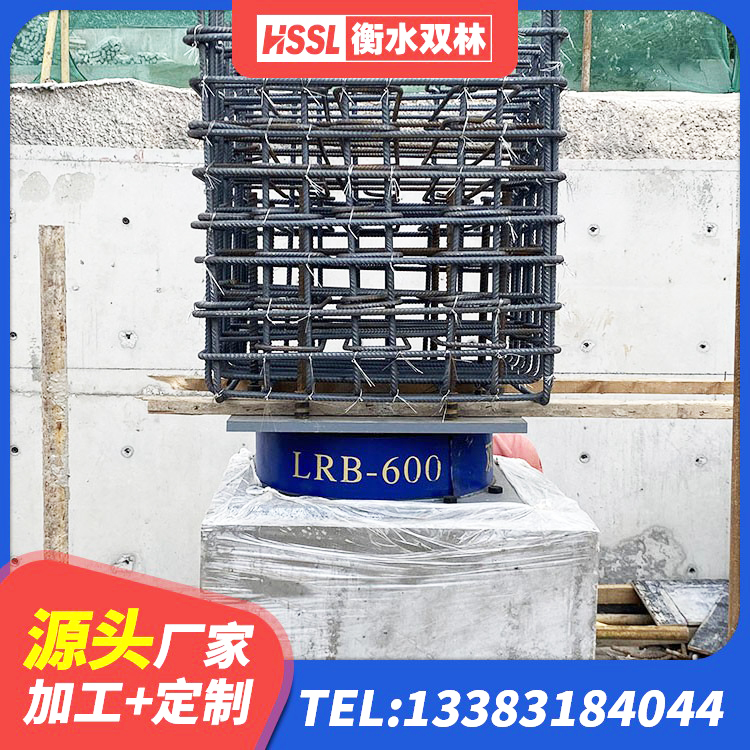 普定县建筑方形隔震支座厂家 普定县LNR500天然隔震支座 普定县HDR1000高阻尼隔震支座 普定县铅芯减隔震支座多少钱 - 第10张