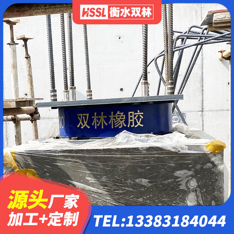 普定县LRB1200支座源头工厂 普定县隔震支座的什么价格 普定县铅芯橡胶抗震支座商家厂家 普定县LNR1200橡胶隔震支座厂家电话 - 第1张