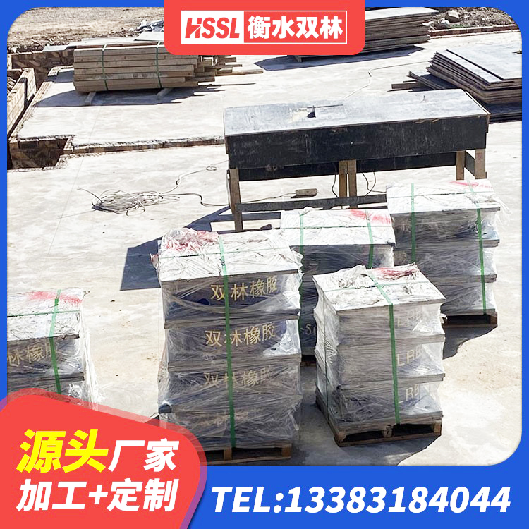 普定县HDR1100高阻尼隔震支座生产厂家 普定县LRB铅芯支座多少钱 普定县建筑高阻尼减震支座生产厂家 普定县LNR300橡胶支座厂家 - 第3张