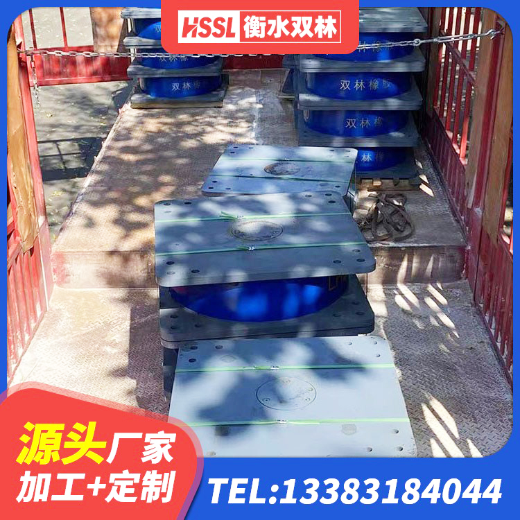 普定县铅芯减震支座源头工厂 普定县LRB1000橡胶隔震支座生产厂家 普定县建筑铅芯橡胶防震支座定制 普定县建筑减震支座厂家电话 - 第4张