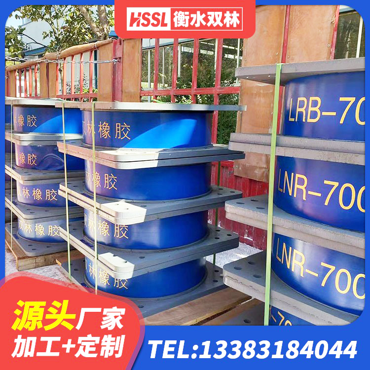 普定县LRB1200支座源头工厂 普定县隔震支座的什么价格 普定县铅芯橡胶抗震支座商家厂家 普定县LNR1200橡胶隔震支座厂家电话 - 第5张