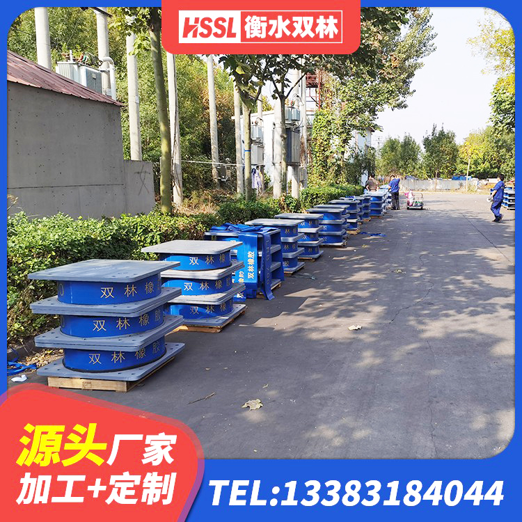 普定县房屋隔震橡胶支座什么价格 普定县建筑高阻尼隔震支座生产厂家 普定县铅芯隔震橡胶隔震支座多少钱 普定县橡胶抗震支座厂商生产厂家 - 第7张