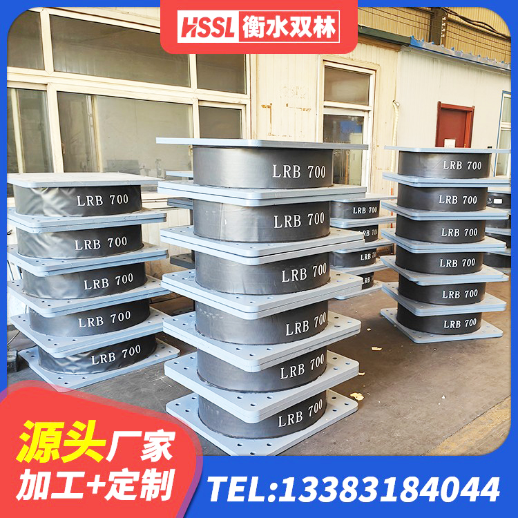 普定县LRB1200支座源头工厂 普定县隔震支座的什么价格 普定县铅芯橡胶抗震支座商家厂家 普定县LNR1200橡胶隔震支座厂家电话 - 第4张