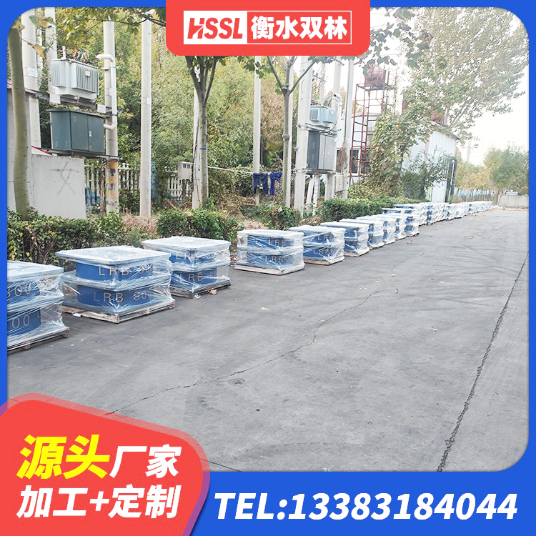 普定县II型LRB铅芯橡胶隔震支座厂家 普定县LRB橡胶隔震支座1000 普定县建筑水平力分散力型隔震支座厂家 普定县矩形高阻尼隔震支座什么价格 - 第6张