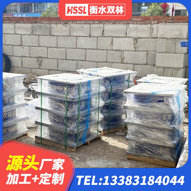 普定县矩形隔震支座 普定县LRB减橡胶隔震支座源头工厂 普定县HDR800支座生产厂家 普定县隔震抗震支座源头工厂 - 第3张