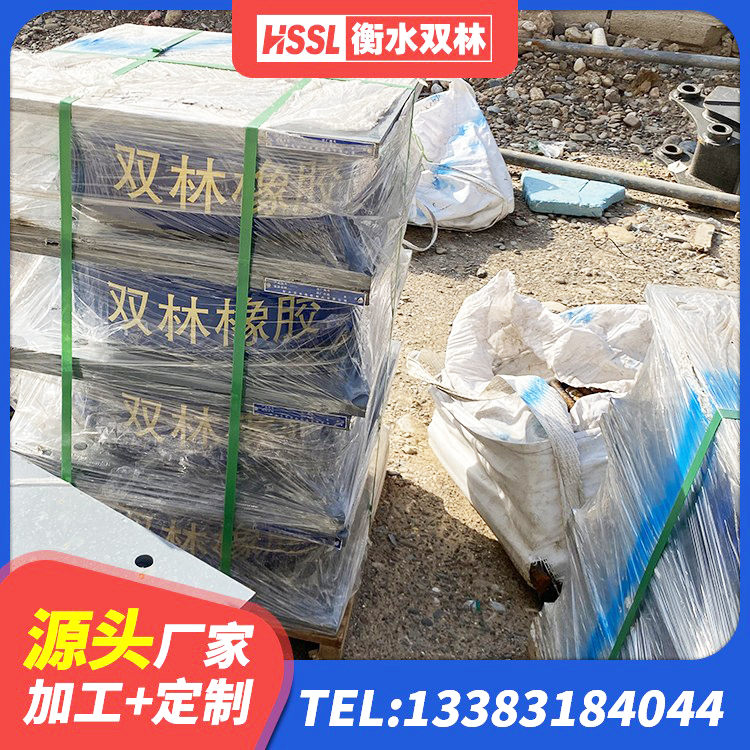 普定县连廊隔震支座报价 普定县高阻尼叠层隔震支座厂家电话 普定县LRB隔震支座500 普定县圆形高阻尼隔震支座厂家 - 第3张