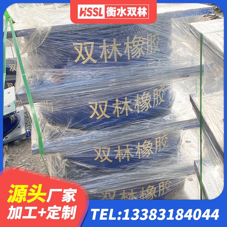 普定县隔震层橡胶隔震支座厂家 普定县LRB1500铅芯隔震支座多少钱 普定县LRB800铅芯隔震支座生产厂家 普定县国内橡胶隔震支座源头工厂 - 第3张
